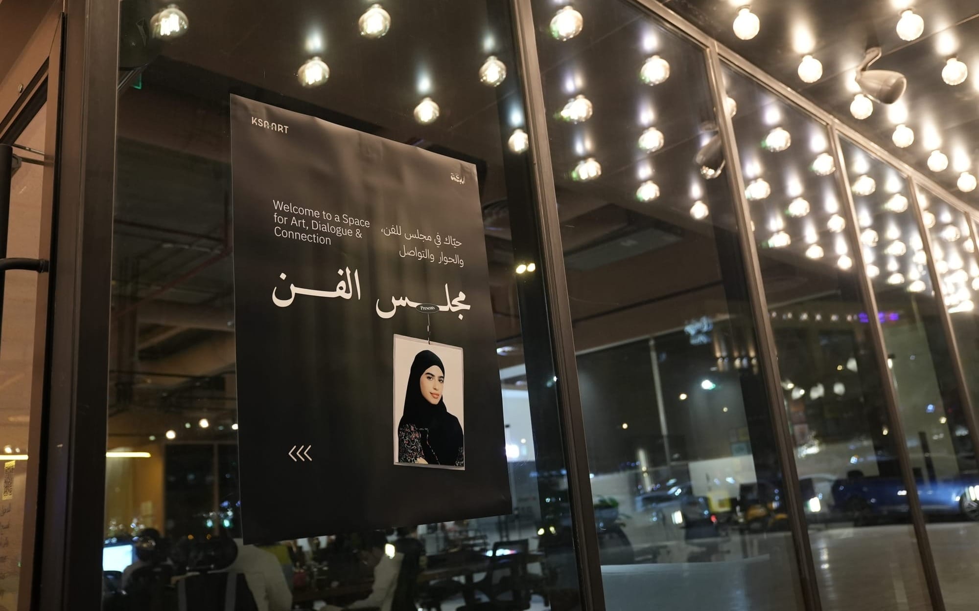 The Art Majlis, Riyadh, January 2026.