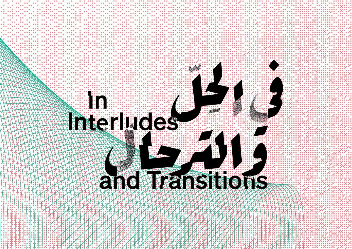 Diriyah Contemporary Art Biennale 2026: A Preview Before the Doors Open