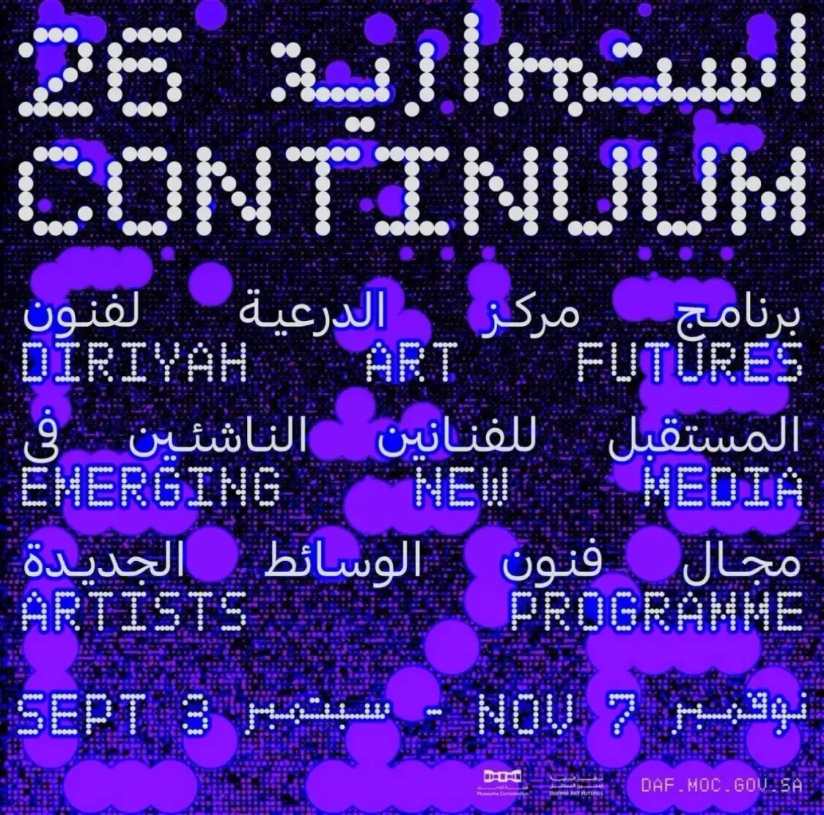 CONTINUUM ’26 Opens in Riyadh With a New Generation of New Media Artists