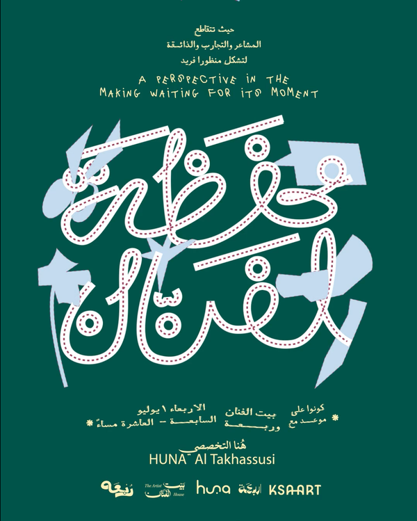 The Art Majlis Brings Portfolio-Building Workshop to Riyadh’s Creative Community
