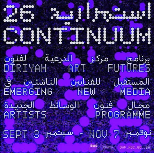 CONTINUUM ’26 Opens in Riyadh With a New Generation of New Media Artists