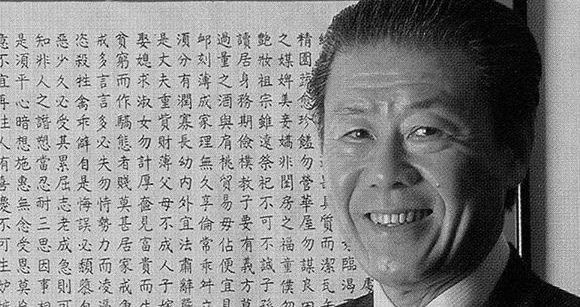 O imigrante chinês que construiu um império no Brasil