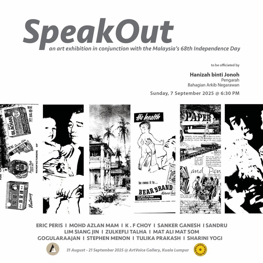 My memories of the 1950s