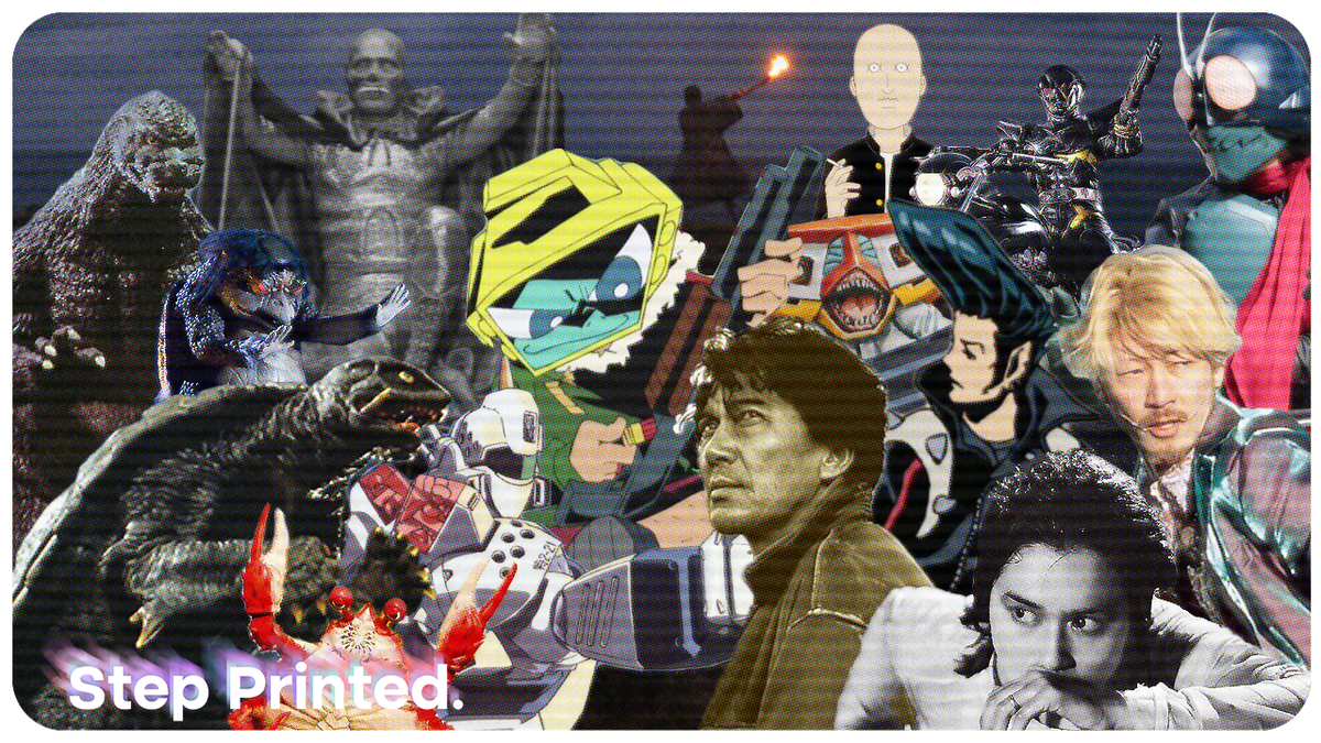 Japanuary 2025: Shared Cinema Special