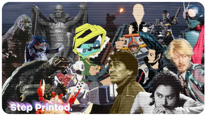 Japanuary 2025: Shared Cinema Special