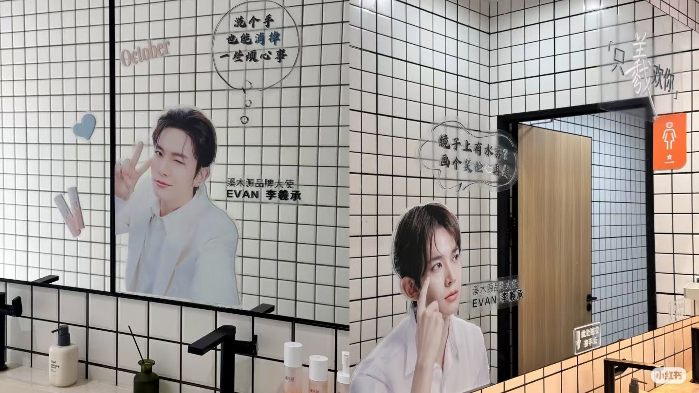 EVAN, Formerly of ENHYPEN, Appointed as Simcare Brand Ambassador in Major Chinese Campaign
