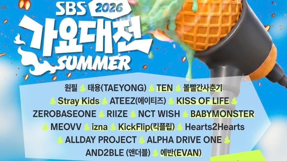 SBS Drops Explosive Second Lineup for 2026 Gayo Daejeon Summer