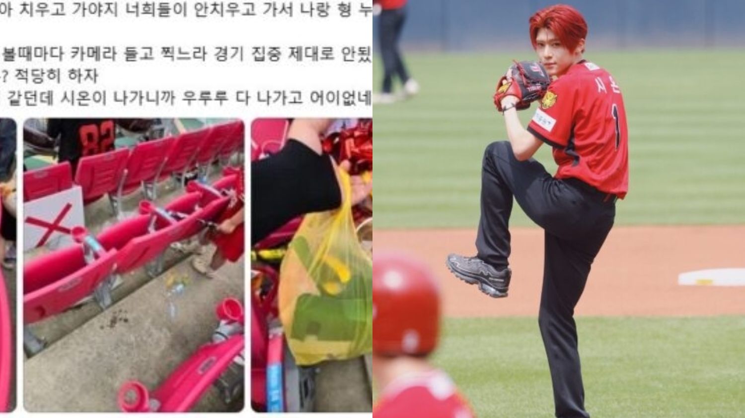 NCT WISH Sion Caught in Fan Etiquette Backlash at KIA Tigers Baseball Game