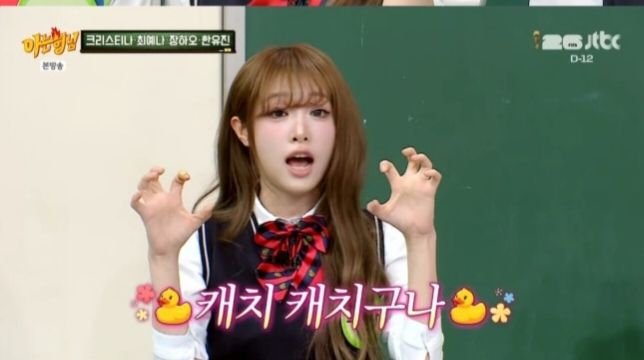 Yena Lights Up 'Knowing Bros' with Infectious Positivity and Personal Stories