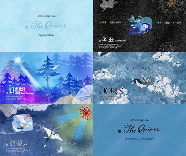 ONEWE Teases Ambitious New Sound with '點 : The Quiver' Highlight Medley