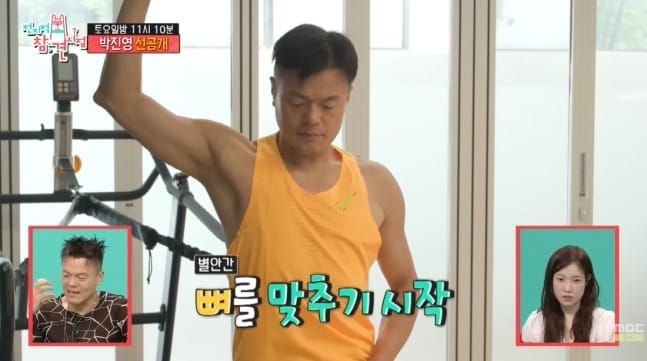 JYP's Park Jin-young Turns His Home into a Private Fitness Empire — and Fans Can't Stop Talking