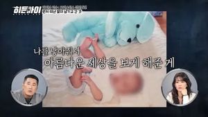 Hidden Eye Apologizes After Mistakenly Airing Stray Kids' Hyunjin's Childhood Photo as Murder Victim Image
