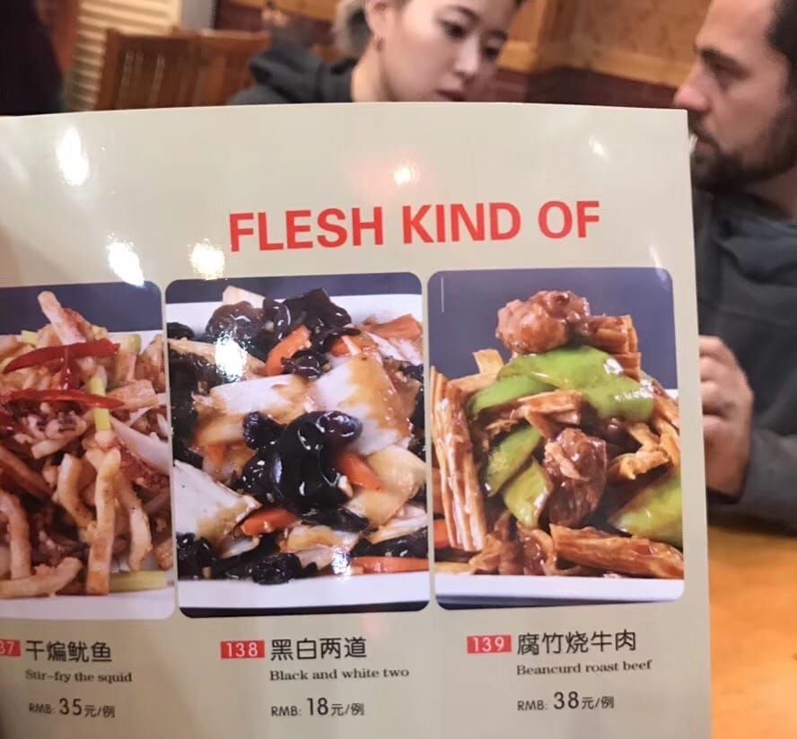 Shanghai und keine brennenden Brücken