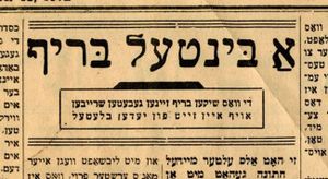 Says "a bintel brief" in yiddish