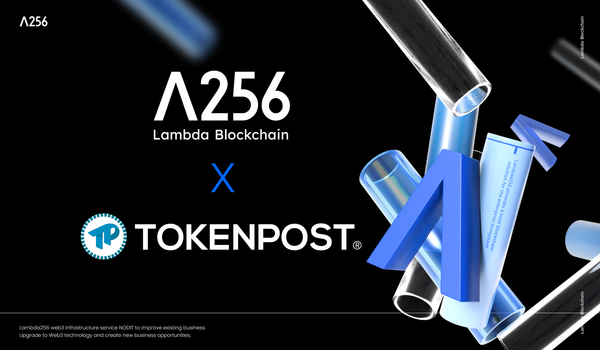 Lambda256 and TokenPost Partner to Strengthen Web3 Infrastructure and Media Synergy