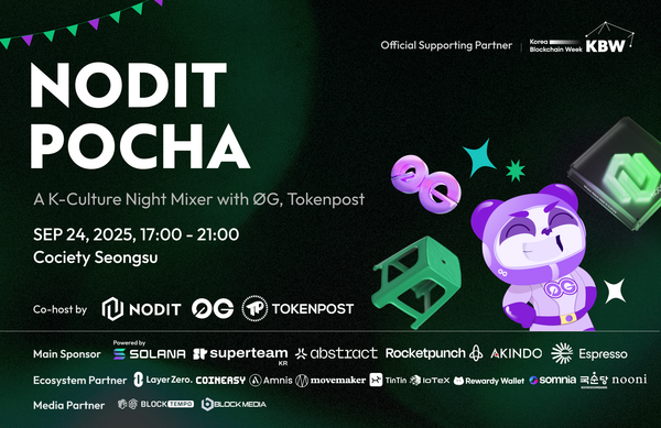 Nodit Pocha @ KBW2025: A K‑Culture Night Mixer for Web3 Builders with 0G, Tokenpost