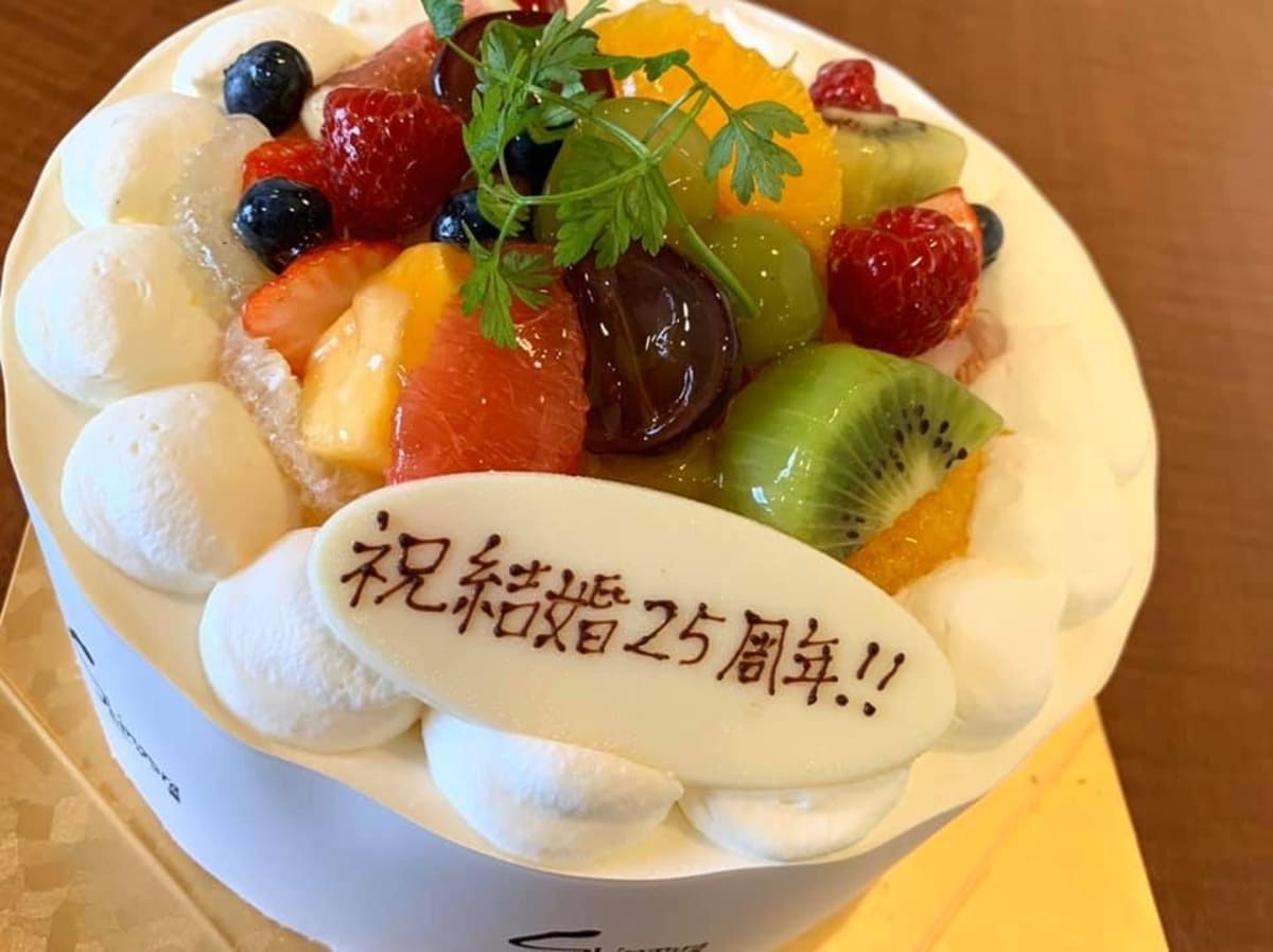 銀婚式のお祝いケーキ