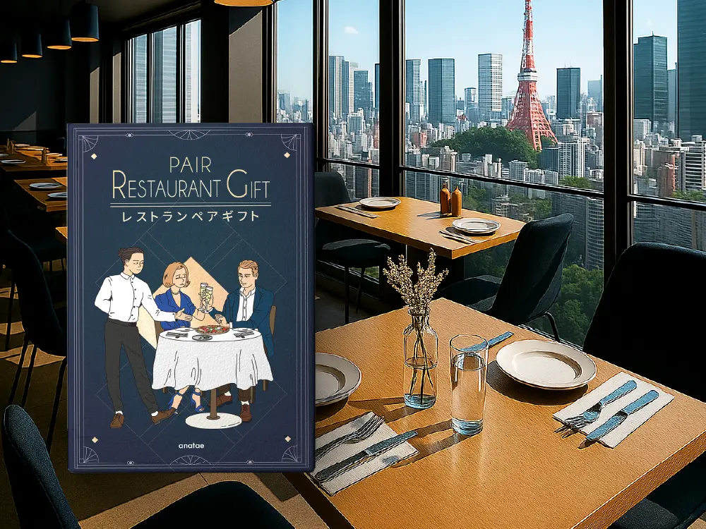 カタログギフト　レストランペア・シルバー