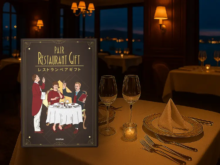 [ペア]カタログギフト・レストランペア・ゴールド
