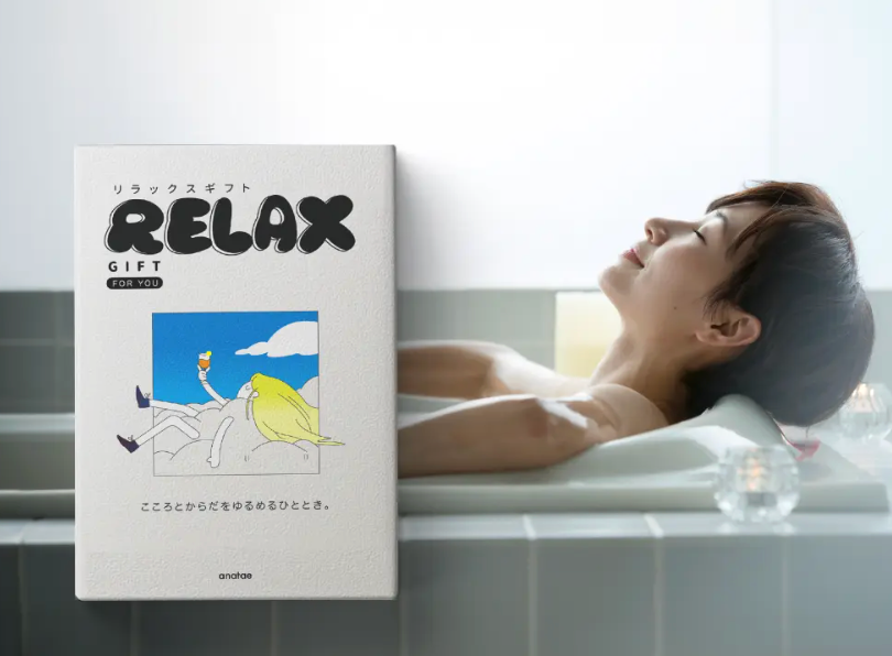  [リラックス]心とカラダをゆるめるギフト。お好きな体験を選んで！