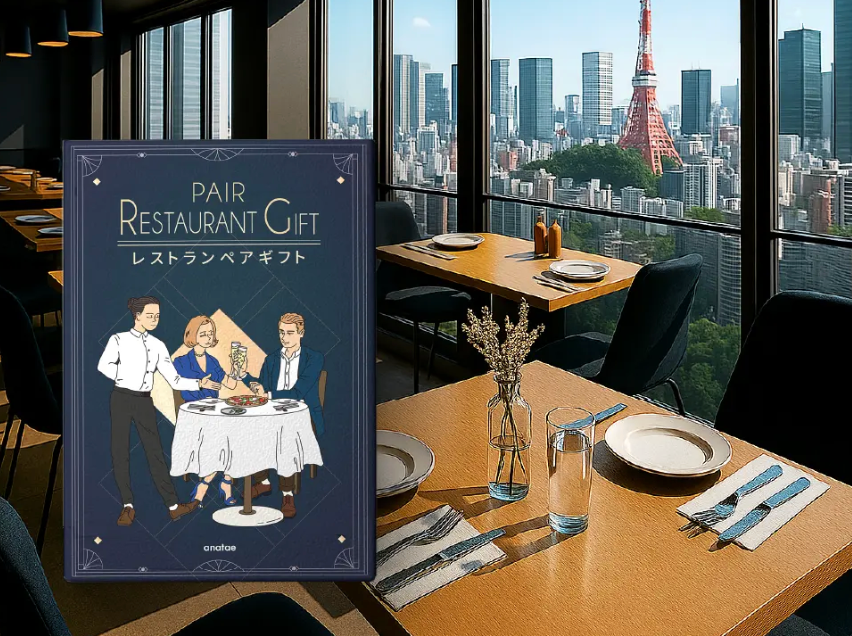 [ペア]カタログギフト・レストランペア・シルバー
