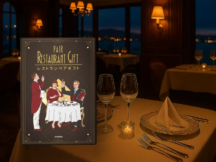 [ペア]カタログギフト・レストランペア・ゴールド