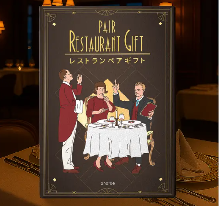 [ペア]カタログギフト・レストランペア・ゴールド&nbsp;