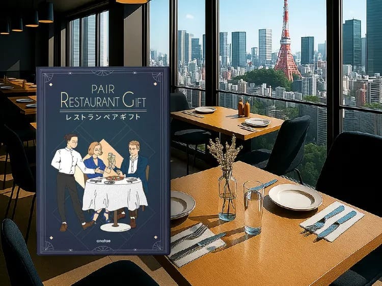 [ペア]カタログギフト・レストランペア・シルバー