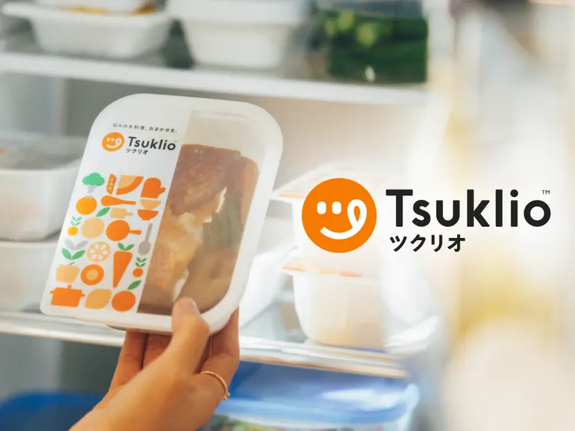 いつも頑張っているあの人へ！5分で完成の「ツクリオ（旧：つくりおき.jp）」料理おやすみ体験