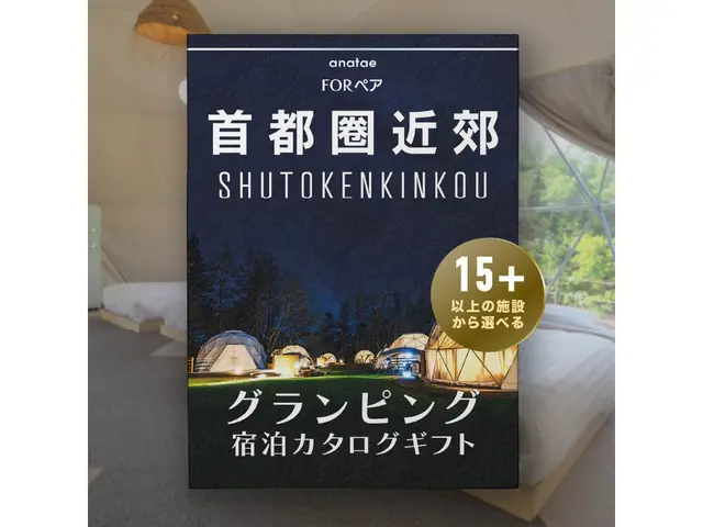 【首都圏近郊】グランピングカタログギフト 〜身近なアクセス圏で味わう贅沢アウトドア〜