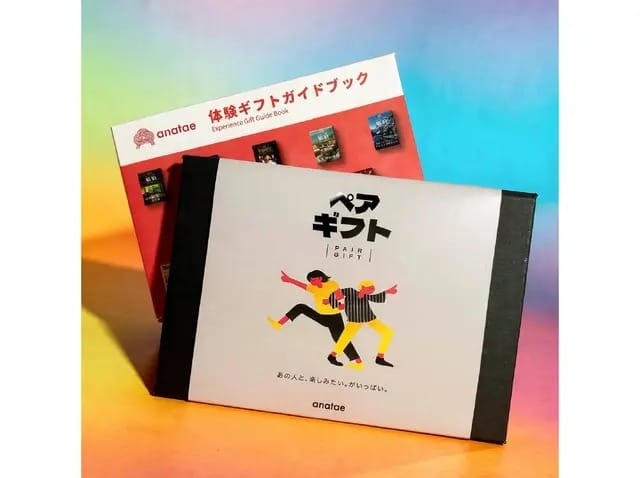 [ペア]仲良しのあの人と一緒に！二人のためのカタログギフト