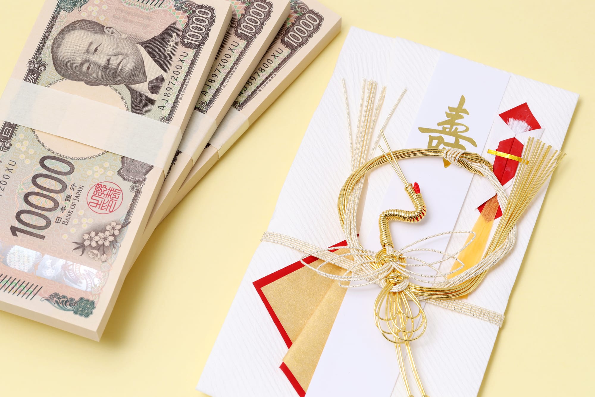 金銀の水引がついたご祝儀