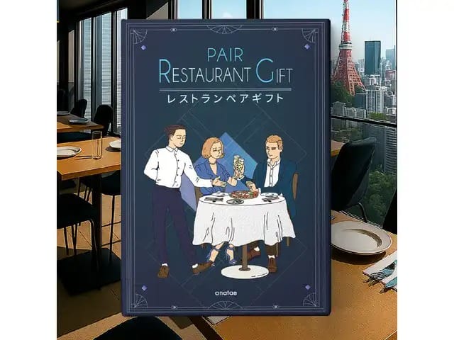 [ペア]カタログギフト・レストランペア・シルバー