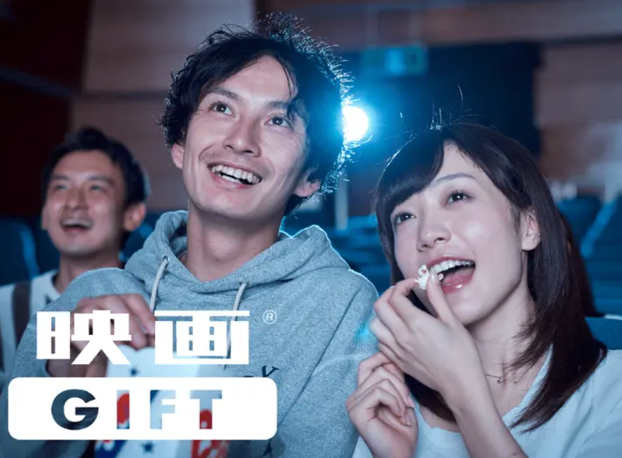 [ペア]最近「映画館」楽しんでる？映画鑑賞デジタルギフトで映画の没入体験を贈ろう