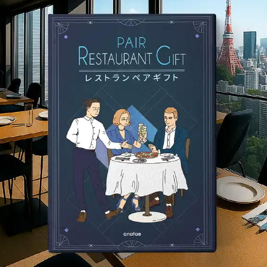 [ペア]カタログギフト・レストランペア・シルバー