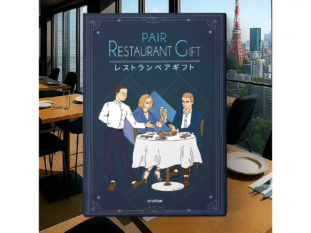 [ペア]カタログギフト・レストランペア・シルバー