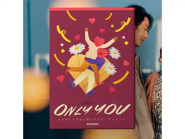 [ONLY YOU]愛するあなたに贈る、とっておきの体験ギフトコレクション