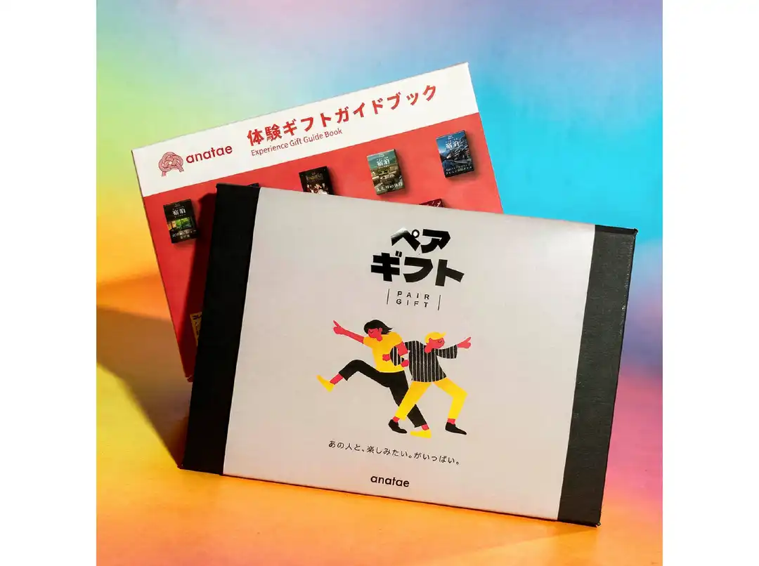 [ペア]仲良しのあの人と一緒に！二人のためのカタログギフト