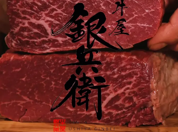 【土日祝】黒毛和牛にとろける銀座焼肉ランチ。休日だけのご褒美ペア御膳（税込 7,600円）