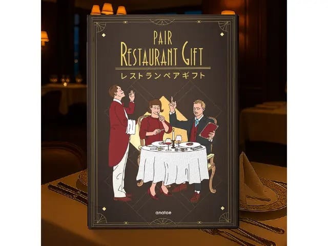 [ペア]カタログギフト・レストランペア・ゴールド（税込 18,000円）