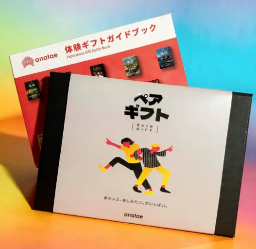 [ペア]仲良しのあの人と一緒に！二人のためのカタログギフト（税込 5,600円）