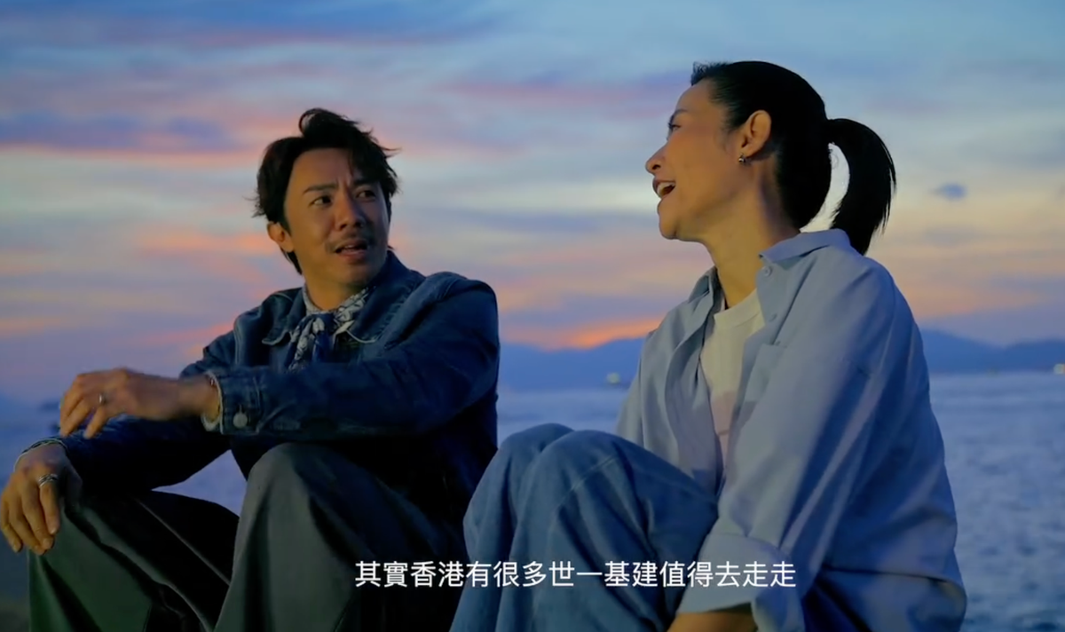 Social Video：基建遊一萱