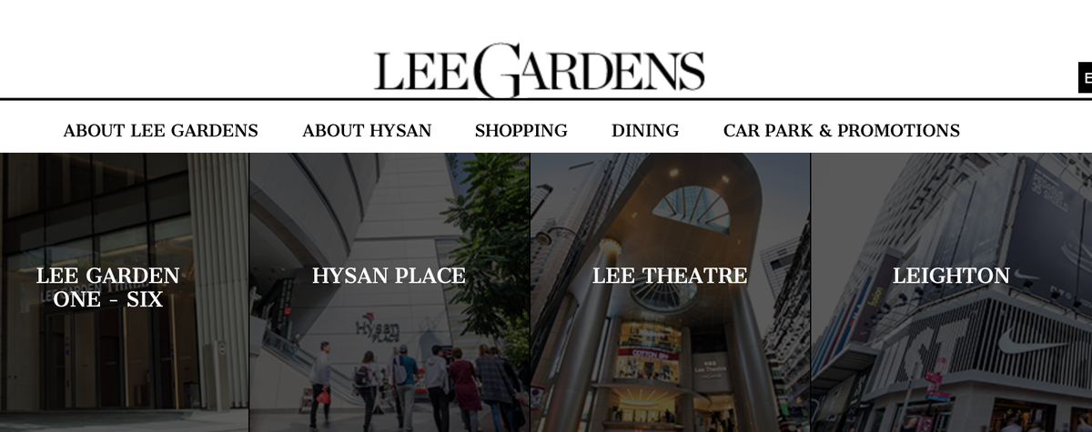 Social Retainer：Lee Gardens