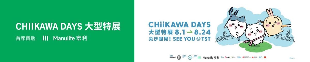 Social Retainer：Manulife HK