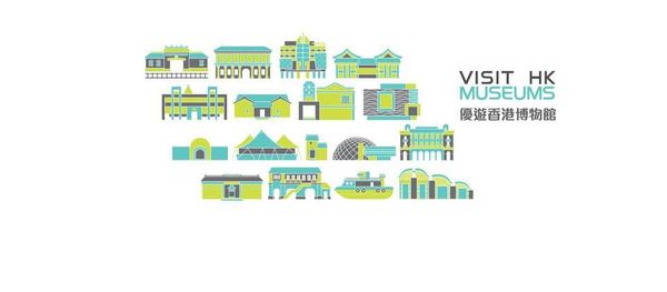 Social Retainer：Visit HK Museum