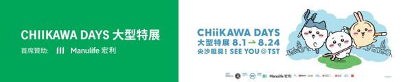 Social Retainer：Manulife HK