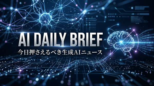 AI Daily Brief｜2026年8月16日