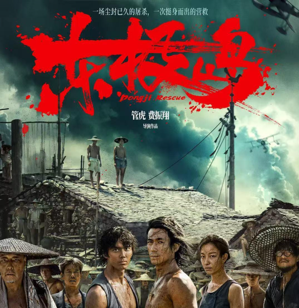 Two Ways to Survive a War