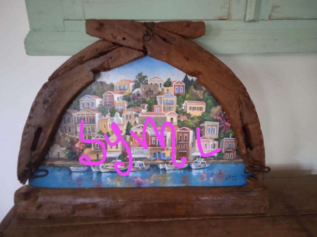 Symi et ses talents….