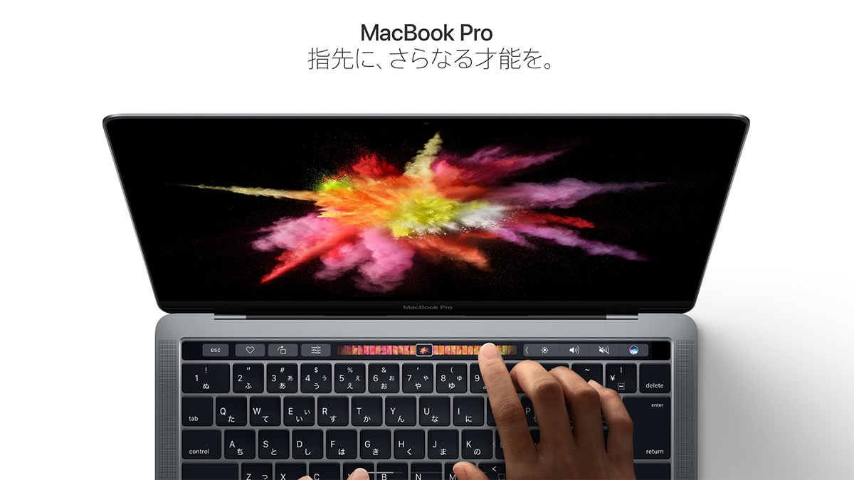 new-mbp